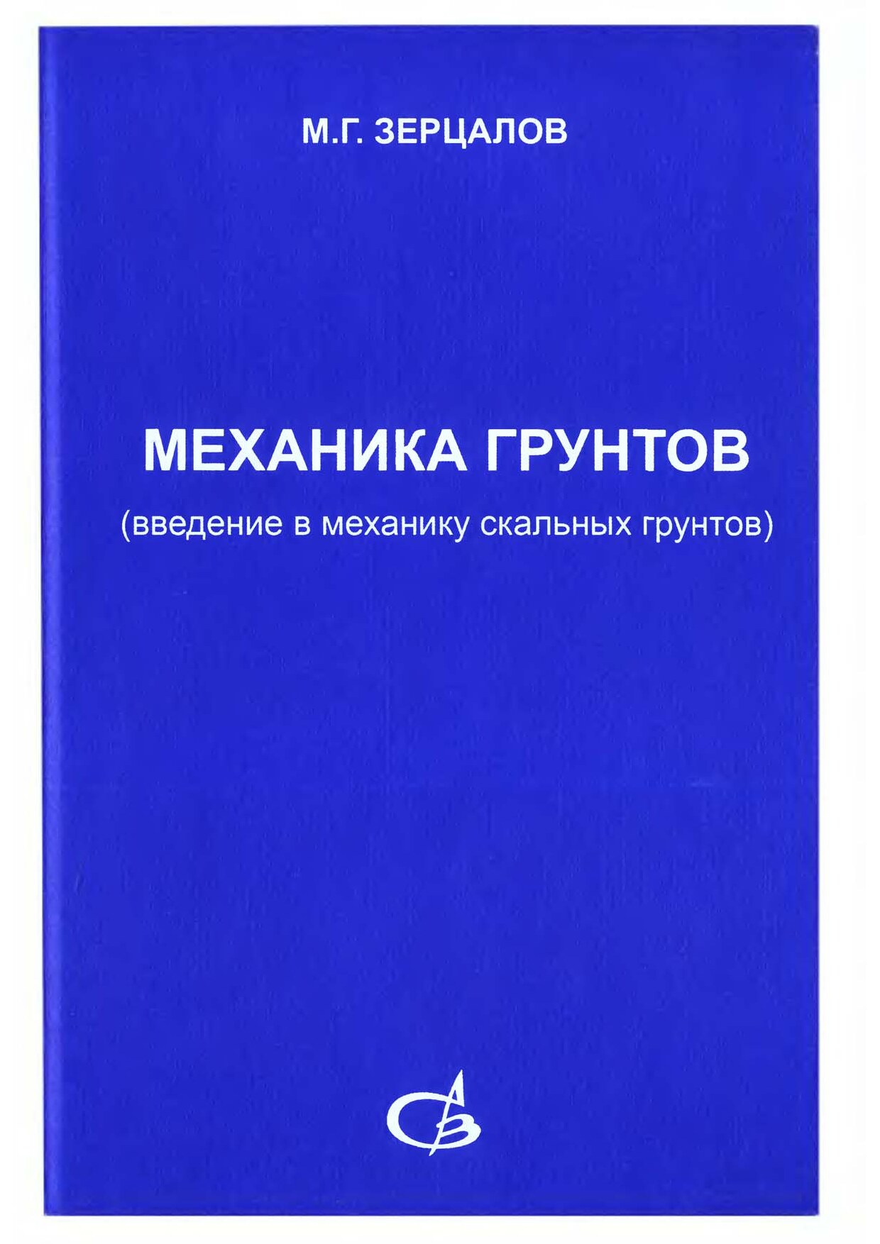 <CCE5F5E0EDE8EAE020E3F0F3EDF2EEE22028E2E2E5E4E5EDE8E520E220ECE5F5E0EDE8EAF32E646A7675>