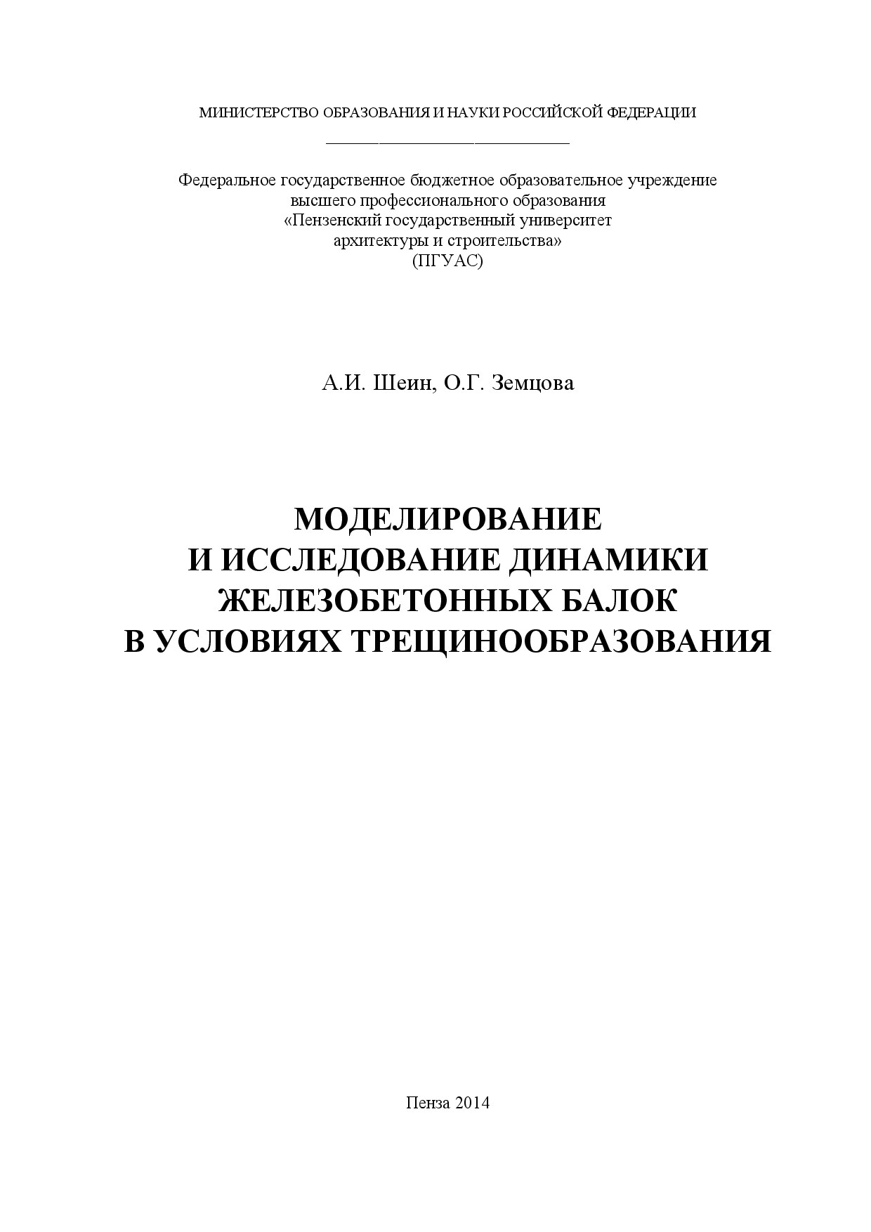 <4D6963726F736F667420576F7264202D20CCEEEDEE5FC4E8EDE0ECE8EAE020E1E0EBEEEA2E646F63>