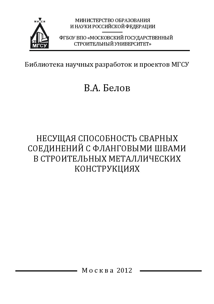 ОГЛАВЛЕНИЕ