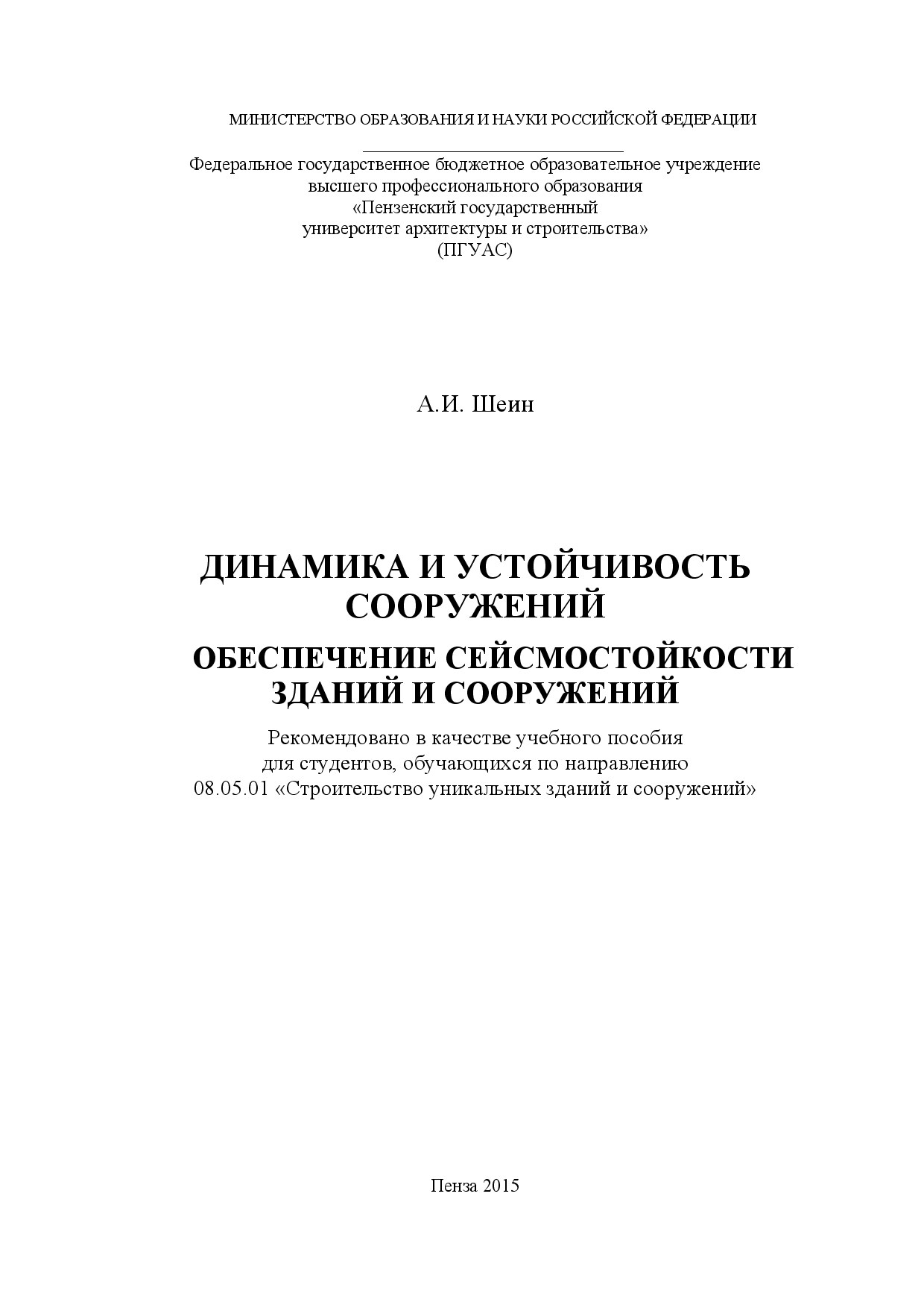 <4D6963726F736F667420576F7264202D20D8E5E8ED5FF1E5E9F1ECEEF1F2EEE9EAEEF1F2FC5FD3CF>