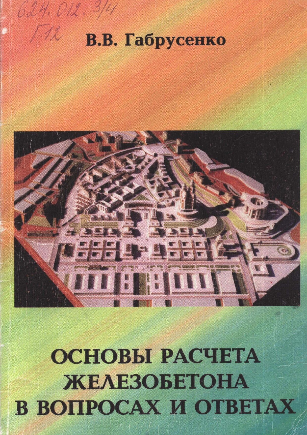 <CEF2EFE5F7E0F2EEEA20F4EEF2EEE3F0E0F4E8E820EDE020E2F1FE20F1F2F0E0EDE8F6F3>