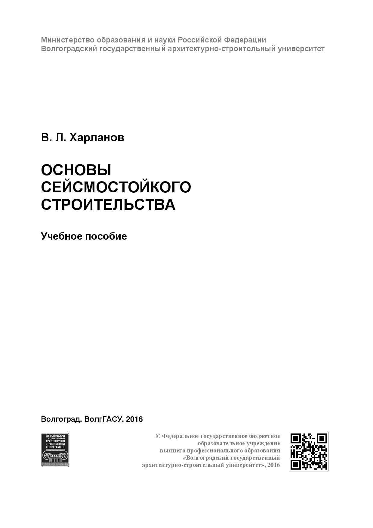 <4D6963726F736F667420576F7264202D20FDEBE5EAF2F0EEEDEDEEE55FEEE1EEF0EEF25FE2FBF52E646F63>