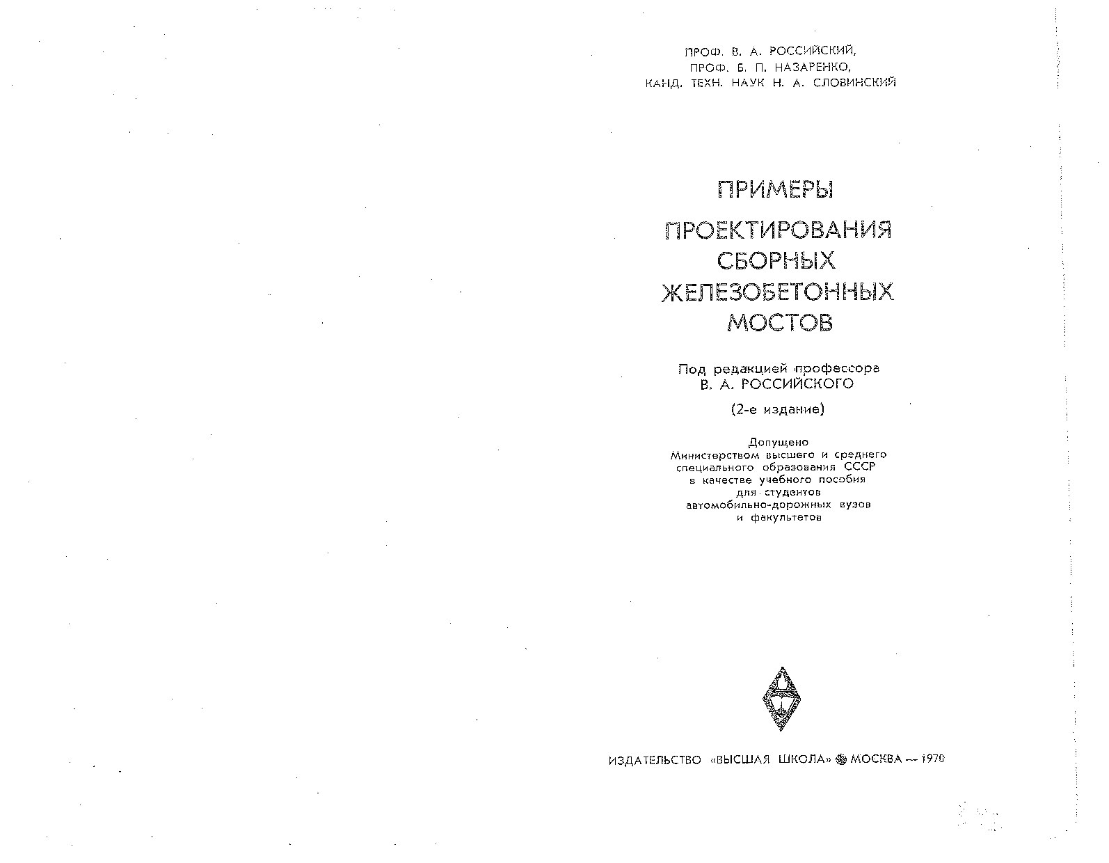 doc20110131130138.pdf