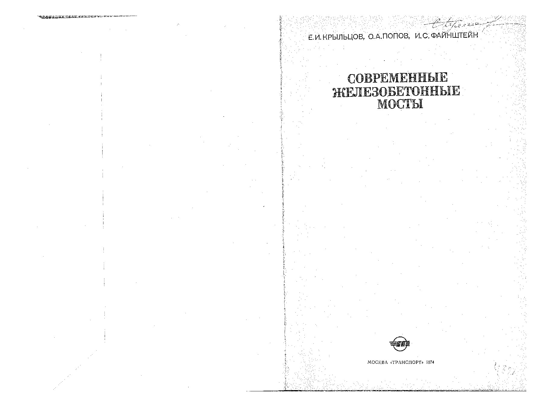 doc20100528145547.pdf