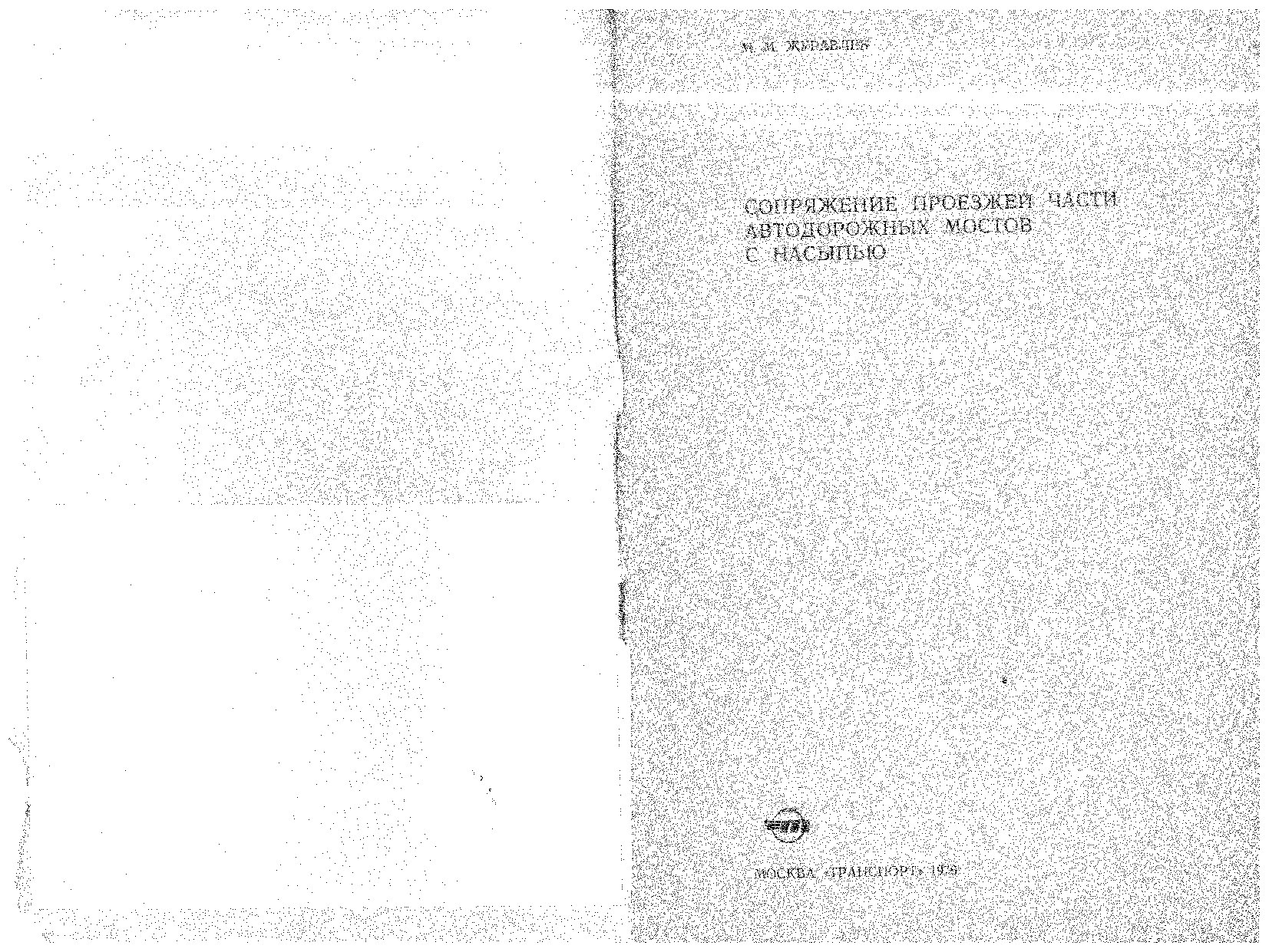 doc02220720111116043750.pdf