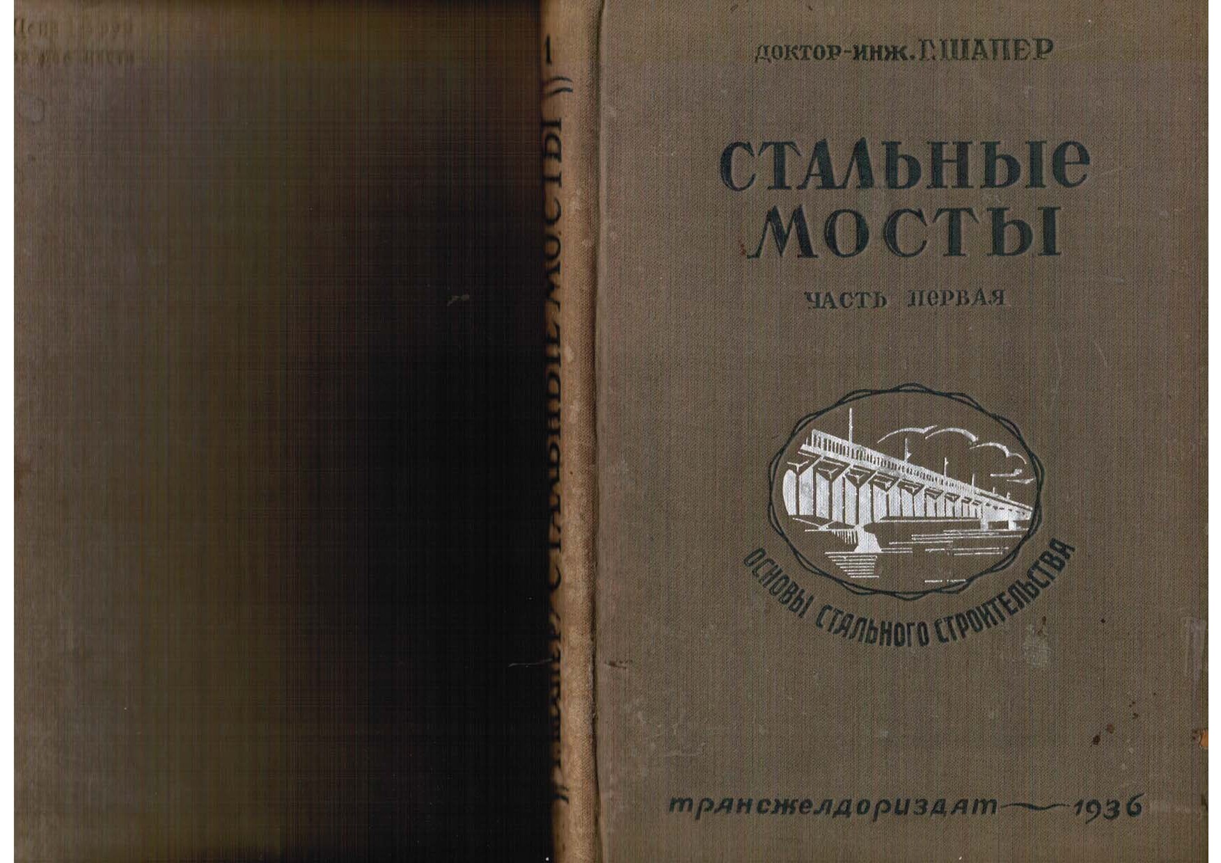 <D1F2E0EBFCEDFBE520ECEEF1F2FB2028D8E0EFE5F020C32E2920F72E312E706466>